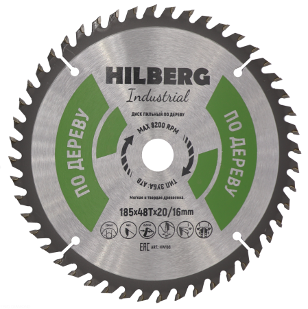 Диск пильный Industrial Дерево 185*20/16*48Т HW186 Hilberg