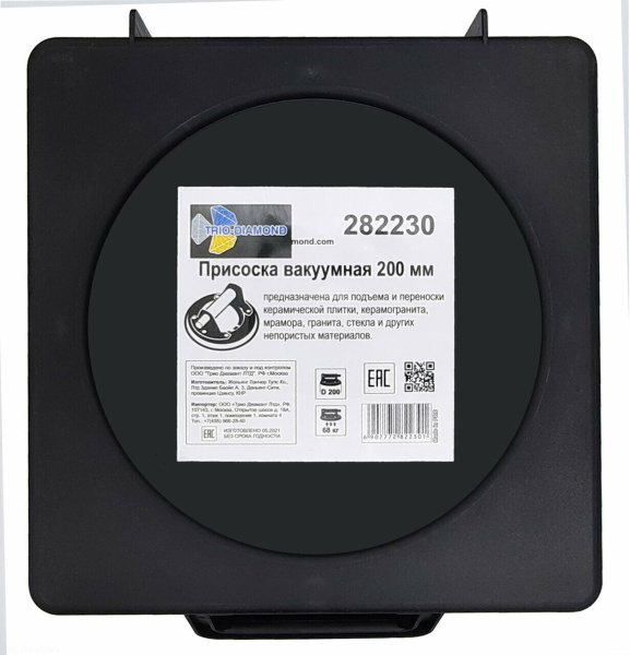Присоска вакуумная для плитки и стекла 230 мм 282230 Trio-Diamond