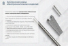 Лоток глухой ЛМГ 400х200х2000 УТ1,5, оцинкованный лист S1,5