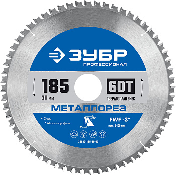 Металлорез 185х30мм 60Т, диск пильный по металлу и металлопрофилю ЗУБР