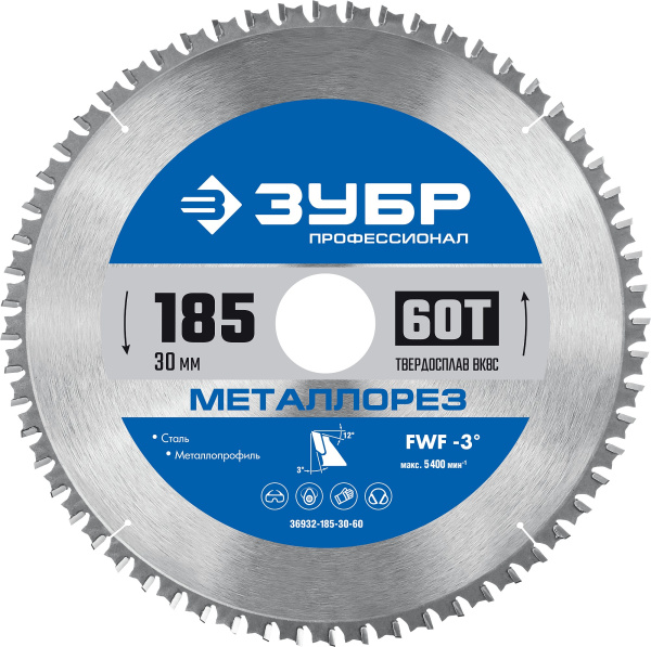 Металлорез 185х30мм 60Т, диск пильный по металлу и металлопрофилю ЗУБР