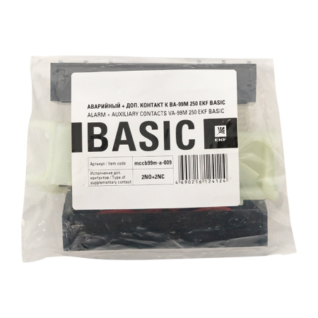 Аварийный + доп, контакт к ВА-99М 250 PROxima EKF