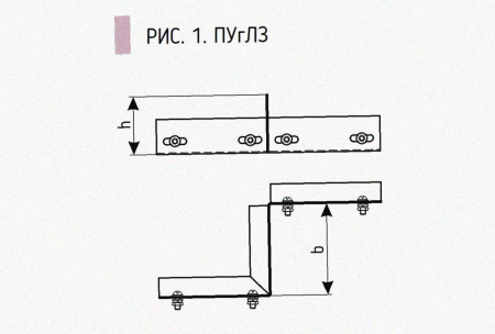 Соединитель-переходник замковый ПУгПЗ 400х100 УХЛ1 (правый), горячее цинкование, S1,5