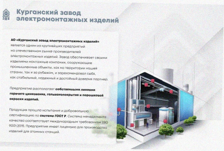 Лоток угловой замковый перфорированный КГЗ 300х100-135 (Rп300) УХЛ1 поворот на 135, радиус поворота трассы 300 мм, горячее цинкование, S1,5