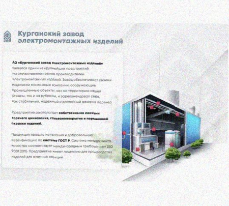 Лоток перфорированный КП 150х65-45 У3 для поворота трассы вверх на 45, окрашенный, S1,5