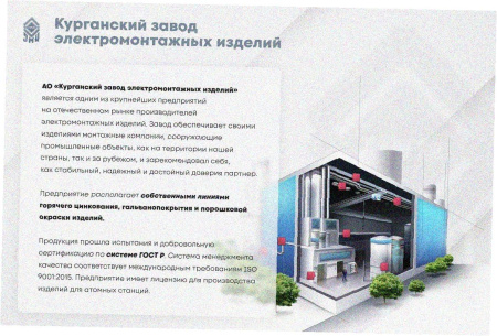 Лоток замковый глухой ЛМЗГ 600х50х3000 УХЛ1, горячее цинкование, S1,5