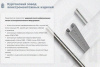 Крышка лотка КЛ 150 УТ1,5, горячее цинкование, S0,8