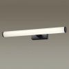 Настенный св-к LED 18W 4000К 1300Лм WATR чёрный/металл/стекло ODEON LIGHT