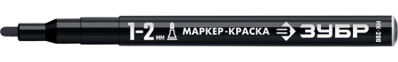 Маркер-краска, 1 мм круглый, черный, МК-200, серия Профессионал ЗУБР
