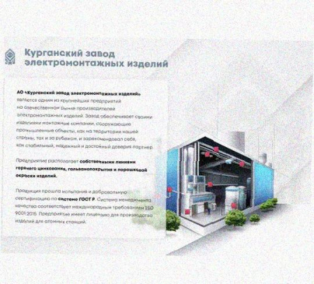 Лоток перфорированный КП 100х100-45 УТ1,5 для поворота трассы вверх на 45, оцинкованный лист S1,0