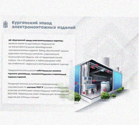 Лоток замковый перфорированный КСЗ 300х100-90 УХЛ1 для поворота трассы вниз на 90, оцинкованный лист S1,0