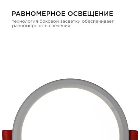 LP-02 Светодиодная панель встраиваемая с регулировкой под посадочное отверстие, 6Вт, 230В/50Гц, 500лм, 4500К, Ø100х24мм, круглая, драйвер на корпусе O