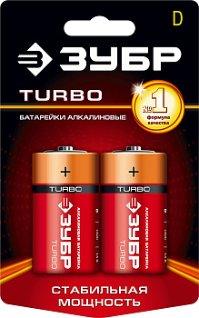 Щелочная батарейка 1.5 В, тип D, 2 шт, Turbo ЗУБР