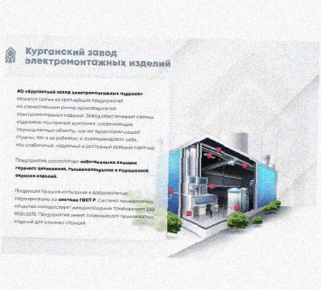 Лоток перфорированный КП 400х100-45 УХЛ1 для поворота трассы вверх на 45, оцинкованный лист S1,5