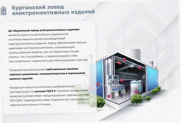 Лоток перфорированный ЛМ 300х40х3000 УТ1,5, нержавеющая сталь, S1,5