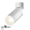 Св-к накл.IP20 GU10 9W 220V BRILL белый B NOVOTECH