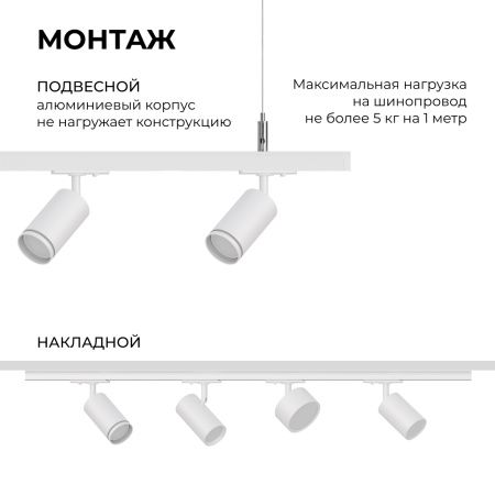45-01 Шинопровод однофазный, накладной/подвесной, 230В/50Гц, IP20, 1000х42х18мм, белый, алюминий, в комплекте крепёж, токоввод, заглушка Apeyron
