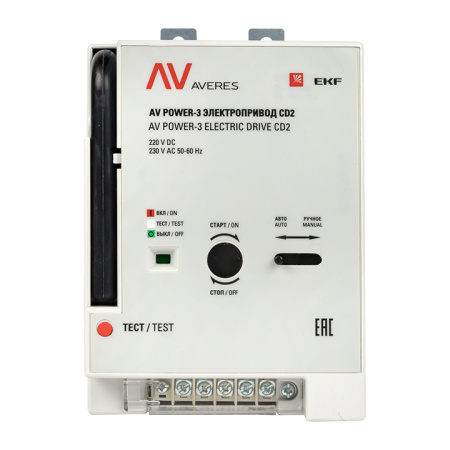 AV POWER-3 Электропривод CD2 AVERES EKF