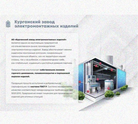 Лоток перфорированный КС 75х65-90 УХЛ1 для поворота трассы вниз на 90, оцинкованный лист S1,5