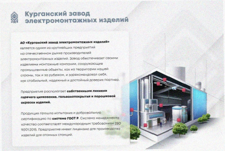 Лоток тройниковый глухой ОТГ 400х85 УХЛ1, горячее цинкование, S1,5