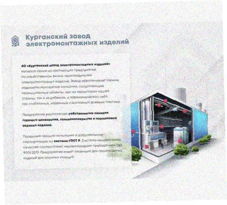 Стойка напольная (потолочная) СНП2000х4 УТ1,5, горячее цинкование, S4,0