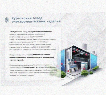 Профиль С-образный перфорированный К108х3000 УТ1,5, горячее цинкование, S2,0