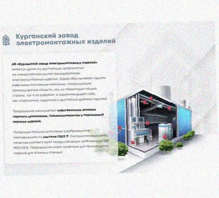 Лоток перфорированный КП 300х80-45 УХЛ1 для поворота трассы вверх на 45, горячее цинкование, S1,5