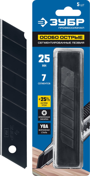 ОСОБООСТРЫЕ 25 мм сегментированные лезвия, 5 шт ЗУБР