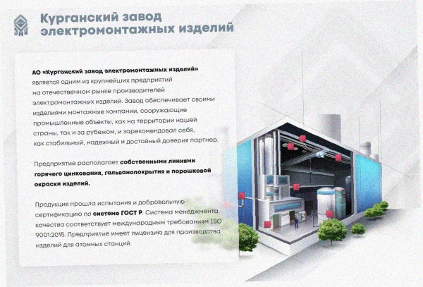 Лоток угловой перфорированный КГ 100х100-135 УХЛ1 поворот на 135, оцинкованный лист S1,5