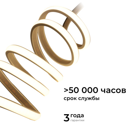 10-105 Комплект светодиодной ленты 220В НЕОН COB 11Вт/м, 650 лм/м, 4000К (д/б), 288д/м, 5м, IP65, с аксессуарами (сетевой шнур, заглушка - 1шт, крепеж