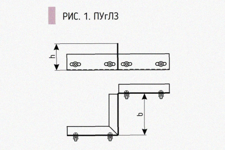 Соединитель-переходник замковый ПУгПЗ 100х100 УТ1,5, оцинкованный лист S1,5