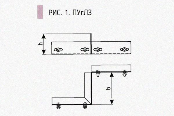 Соединитель-переходник замковый ПУгПЗ 100х100 УТ1,5, оцинкованный лист S1,5