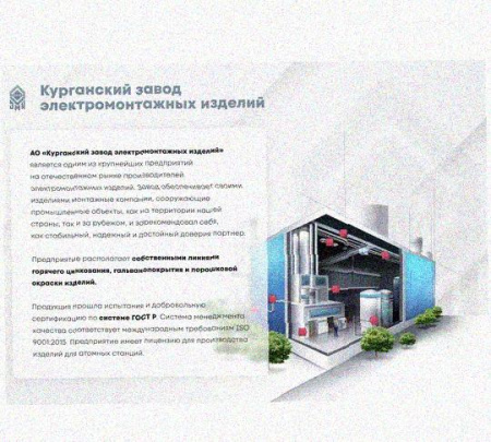 Лоток перфорированный КП 600х100-90 УХЛ1 для поворота трассы вверх на 90, горячее цинкование, S1,5