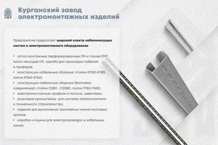 Лоток замковый глухой ЛМЗГ 300х50х3000 УТ1,5, оцинкованный лист, S1,0