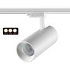 Св-к трековый с перекл.цв.темп.IP20 LED 3000К/4000К/6000К 30W 100-265V белый NAIL NOVOTECH