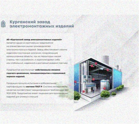 Стойка напольная (потолочная) СНП1520х4 УТ1,5,горячее цинкование, S4,0