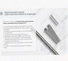 Лоток перфорированный КП 100х50-90 для поворота трассы вверх на 90, без покрытия S0,8