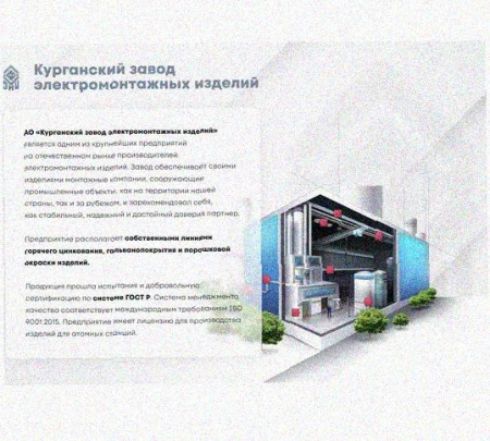 Лоток перфорированный КС 600х50-90 УХЛ1 для поворота трассы вниз на 90, горячее цинкование, S1,5