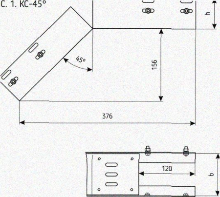 Лоток перфорированный КС 200х50-45 УТ1,5 для поворота трассы вниз на 45, горячее цинкование, S1,5
