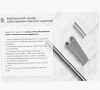 Лоток перфорированный КП 400х150-90 УТ1,5 для поворота трассы вверх на 90, оцинкованный лист S1,5