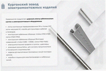 Лоток крестообразный замковый глухой КМЗГ 100х110 УХЛ1, горячее цинкование, S1,0