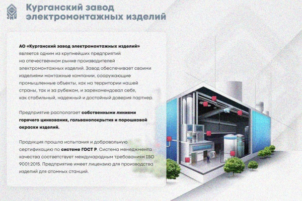 Крышка лотка КЛ 80х3000 УT1,5, оцинкованный лист, S1,5