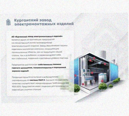 Лоток крестообразный перфорированный КМ 300х80 УХЛ1, горячее цинкование, S1,5