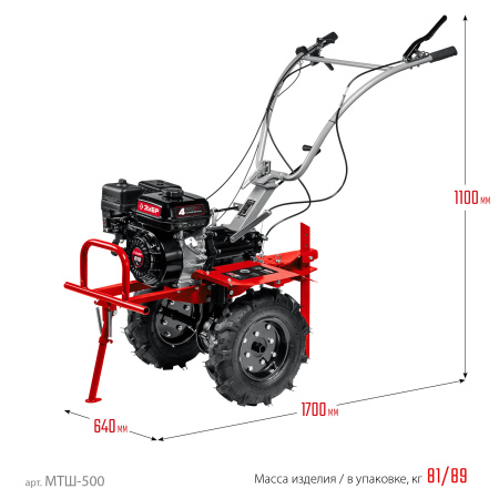 Бензиновый мотоблок с ВОМ, 7 л.с. ЗУБР