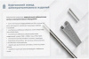 Лоток угловой глухой КГГ 200х50-90 УТ1,5 поворот на 90, оцинкованный лист S1,5