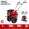 Бензиновый мотоблок, 7 л.с. ЗУБР