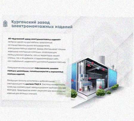Лоток замковый перфорированный КСЗ 150х100-45 УХЛ1 для поворота трассы вниз на 45, оцинкованный лист, S1,5