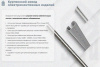 Крышка лотка КЛ 500х3000 УT1,5, оцинкованный лист S1,5