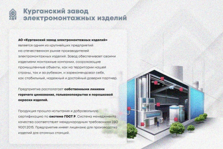 Крышка лотка замкового КЛСЗ 400х65-90 УТ1,5 для поворота трассы вниз на 90, горячее цинкование, S1,5