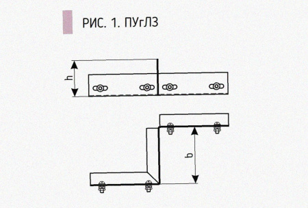Соединитель-переходник замковый ПУгЛЗ 50х50 УХЛ1, оцинкованный лист, S1,0